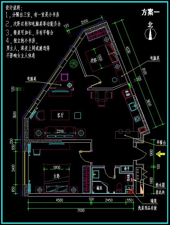 平布置研讨，抛砖引玉{:27:}_A01.png