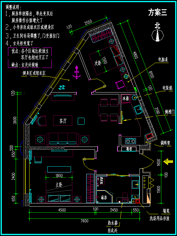 平布置研讨，抛砖引玉{:27:}_A03.png