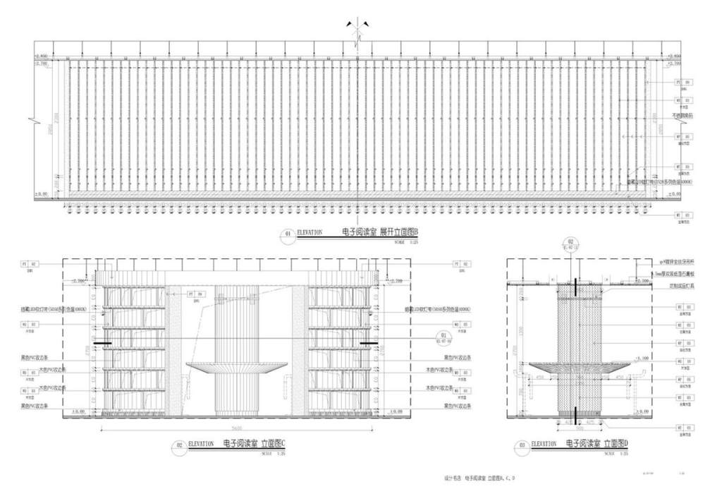 设计书店  电子阅读室 立面图B、C、D.jpg