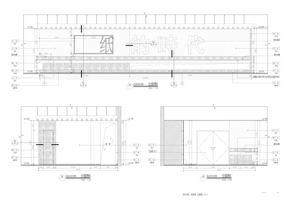 设计书店  咖啡区 立面图A、B、C.jpg