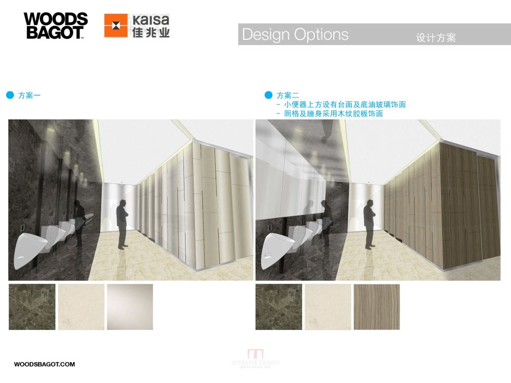 110325_Concept Design2_页面_30.jpg