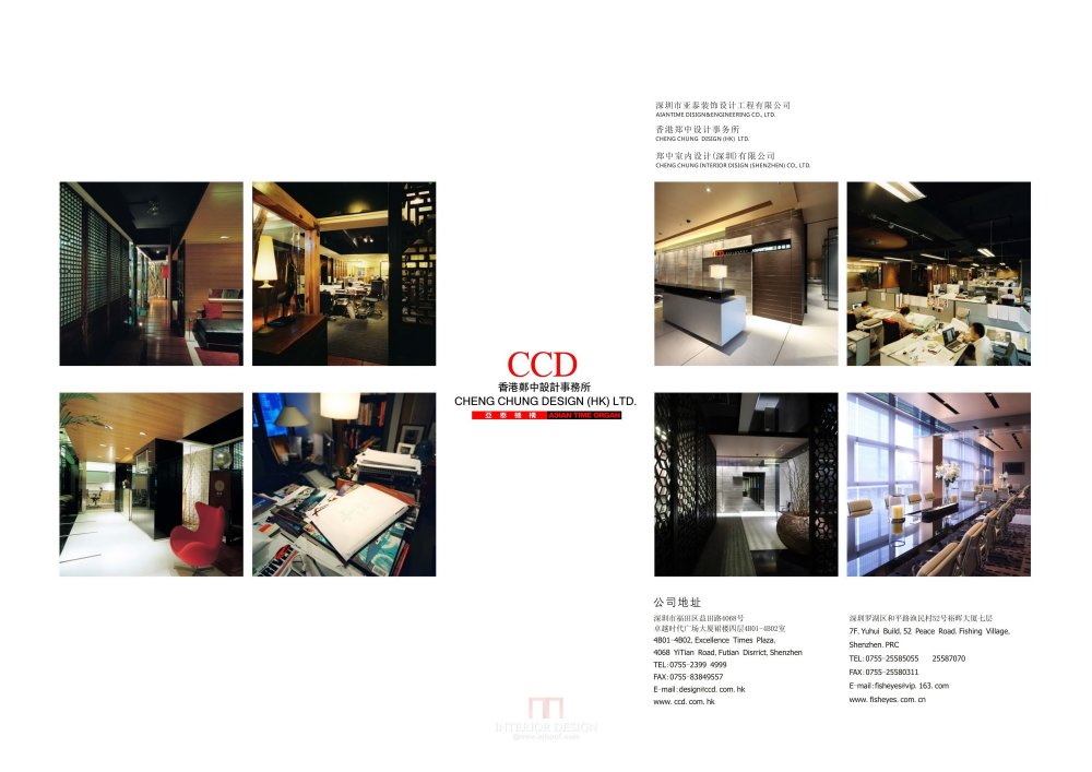 CCD-越秀地产.沈阳软装方案20120625_页面_30_缩小大小.jpg