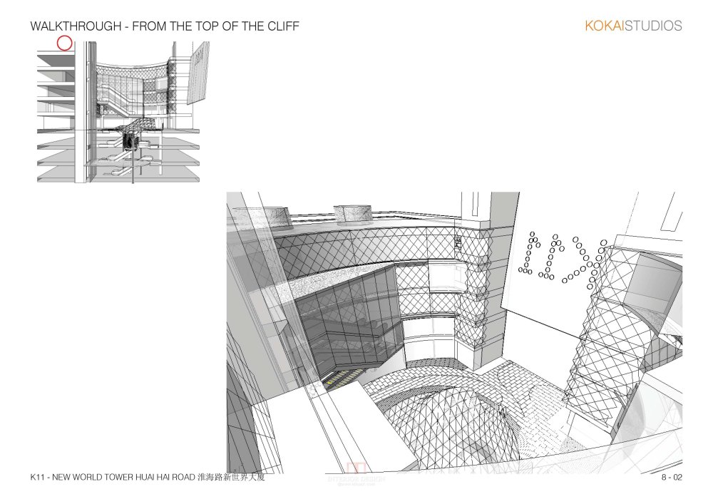KOKAI-上海淮海路新世界大厦(K11购物艺术中心)改造方案20101229_101229 K11_Page_069.jpg
