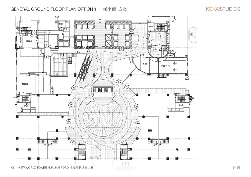 KOKAI-上海淮海路新世界大厦(K11购物艺术中心)改造方案20101229_101229 K11_Page_077.jpg