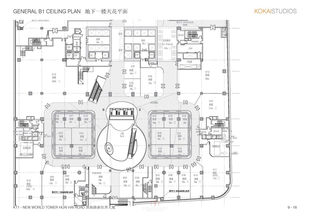 KOKAI-上海淮海路新世界大厦(K11购物艺术中心)改造方案20101229_101229 K11_Page_092.jpg