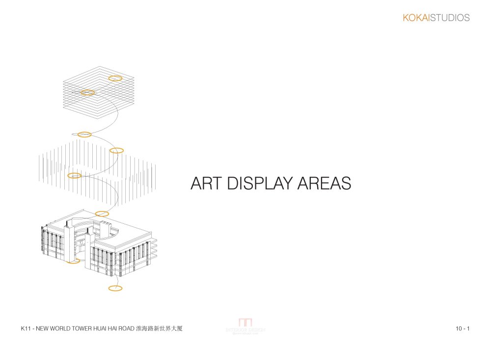 KOKAI-上海淮海路新世界大厦(K11购物艺术中心)改造方案20101229_101229 K11_Page_120.jpg