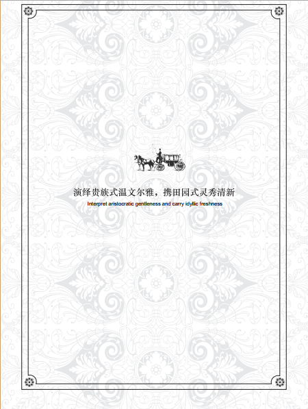 别墅风格大观 NoRestriction_QQ截图20140920131352.png