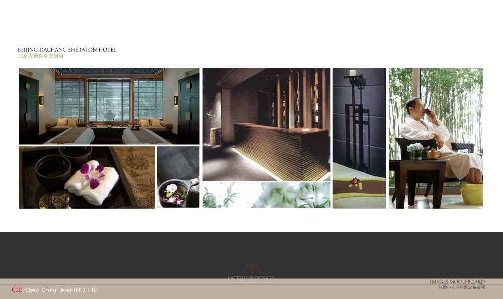 CCD--北京大厂喜来登酒店概念设计20120825_19康体概念3.jpg