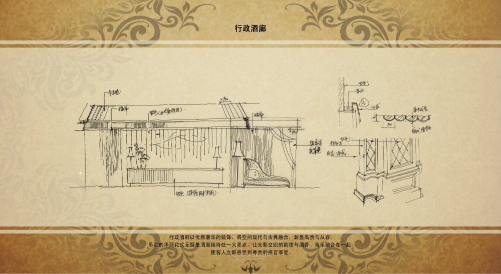 广州集美组--泰州姜堰不夜城大酒店方案设计201203_20140920_233012_002.jpg