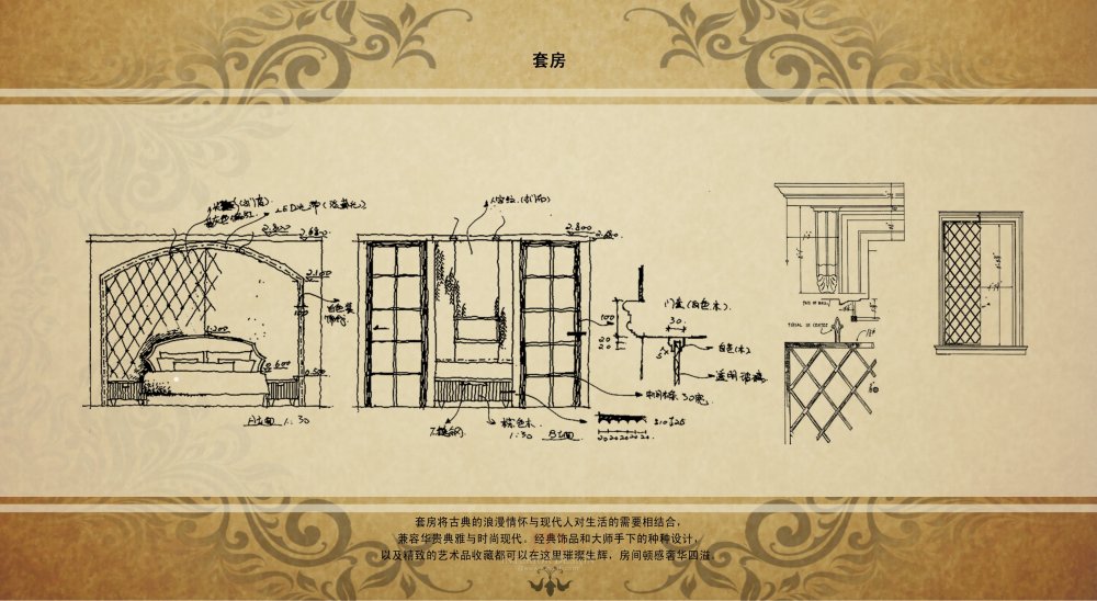 广州集美组--泰州姜堰不夜城大酒店方案设计201203_20140920_234056_003.jpg