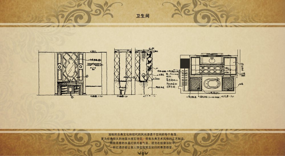 广州集美组--泰州姜堰不夜城大酒店方案设计201203_20140920_234548_005.jpg