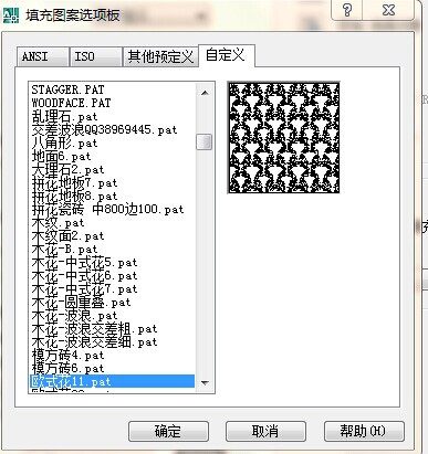 自己设计的CAD填充图案_QQ图片20140923143944.jpg