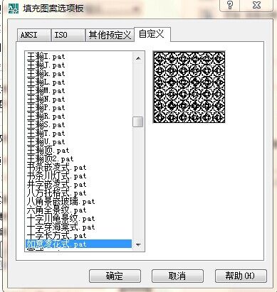 自己设计的CAD填充图案_QQ图片20140923144213.jpg