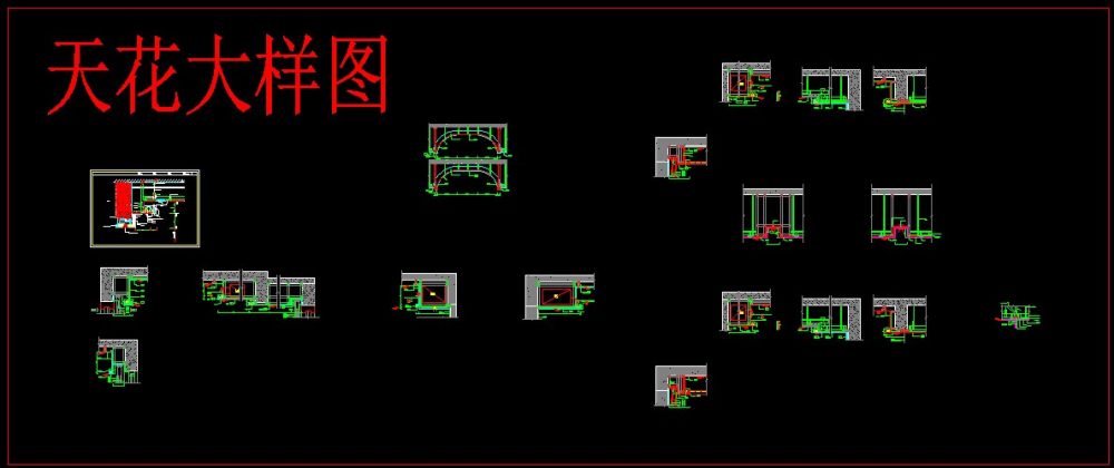 各种材料接口CAD详图_QQ图片20140923153452.jpg