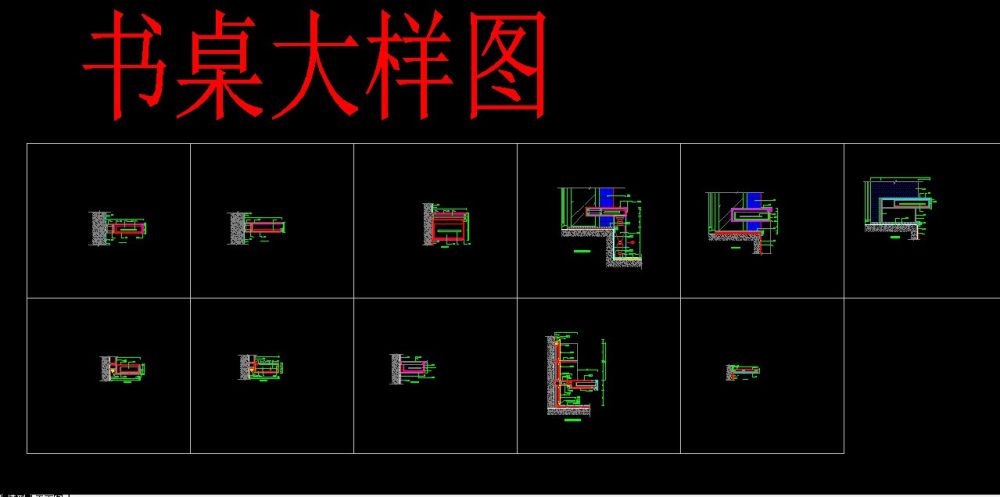 各种材料接口CAD详图_QQ图片20140923153618.jpg