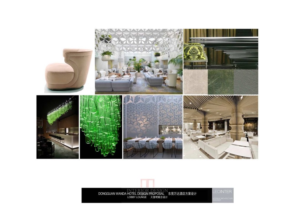 LEO--东莞万达酒店概念方案20120723_07 Lobby lounge 大堂吧概念设计.jpg