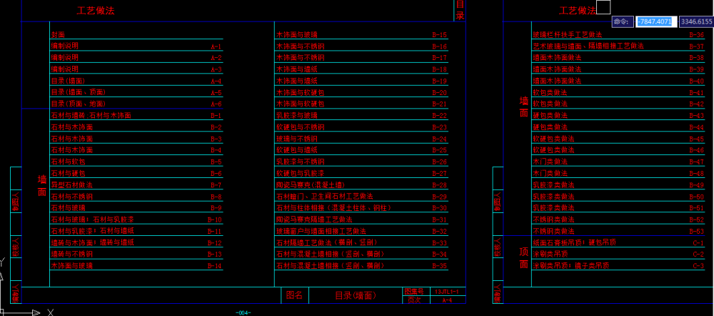 QQ截图20140926153024.png