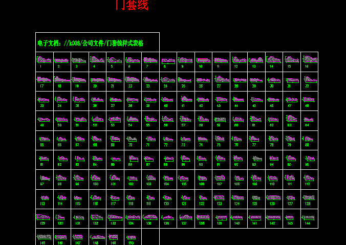 木制饰线，踢脚线线，天花角线，造型收口线[永久收藏]_5.jpg