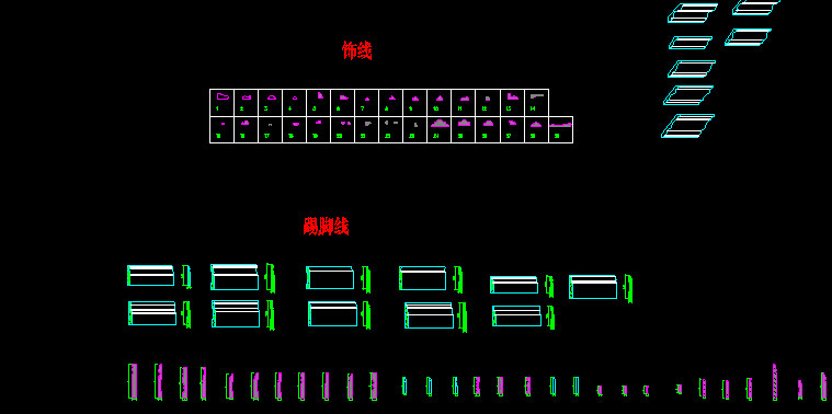 木制饰线，踢脚线线，天花角线，造型收口线[永久收藏]_7.jpg