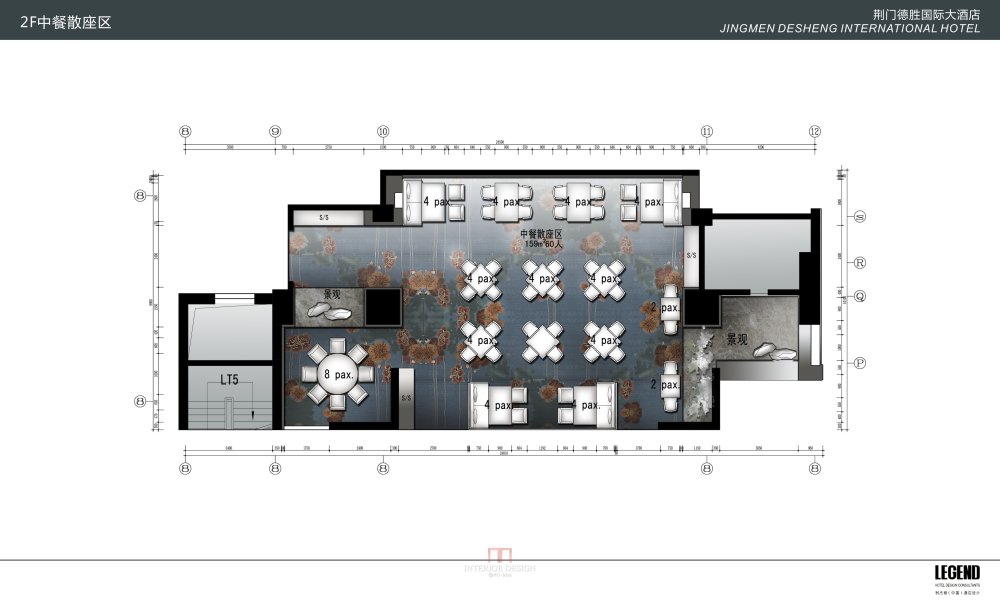 LEGEND--荆门德胜国际大酒店概念方案(图片缺失)_荆门汇报册28.jpg