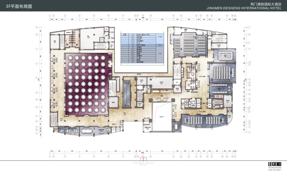 LEGEND--荆门德胜国际大酒店概念方案(图片缺失)_荆门汇报册30.jpg