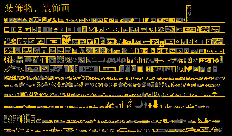 绝对够用的常用模块_8.jpg