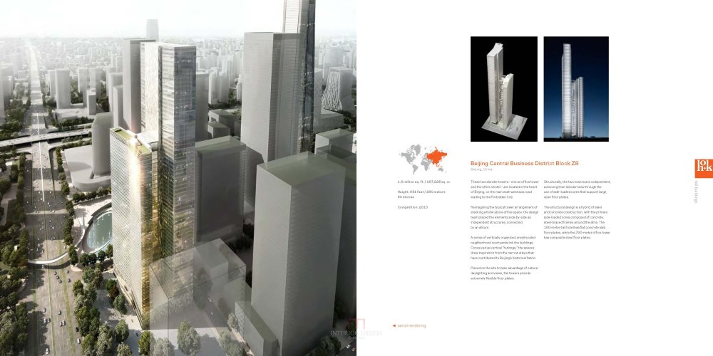 HOK高层建筑作品(2014)  HOK Tall Buildings_HOK Tall Buildings_Page_034.jpg