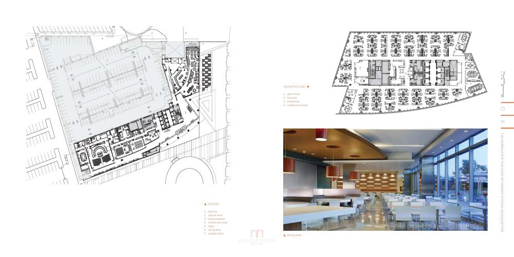 HOK高层建筑作品(2014)  HOK Tall Buildings_HOK Tall Buildings_Page_043.jpg