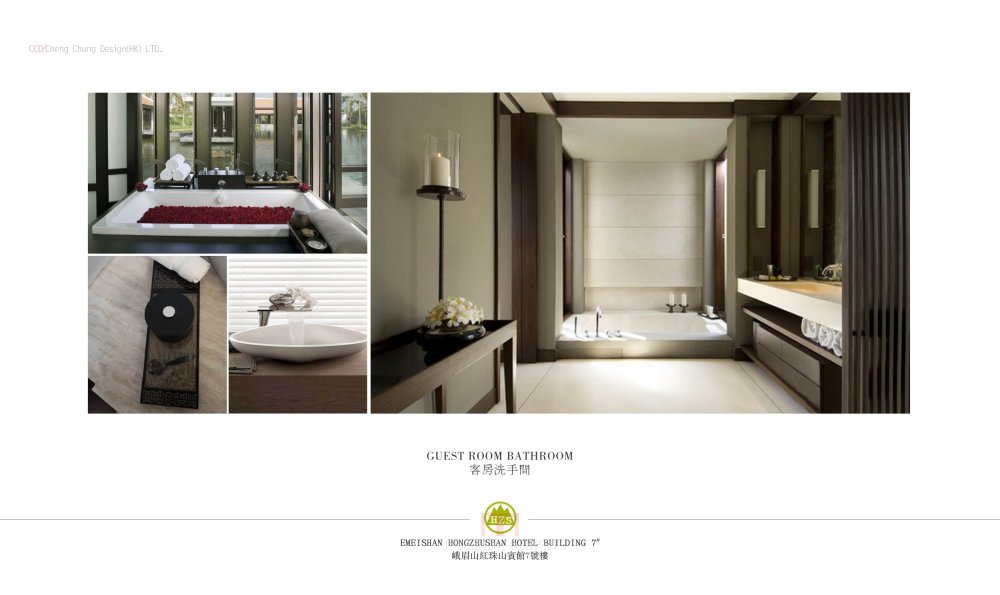 CCD--峨眉山红珠山宾馆7号楼概念册20130528_09客房 （4）.jpg