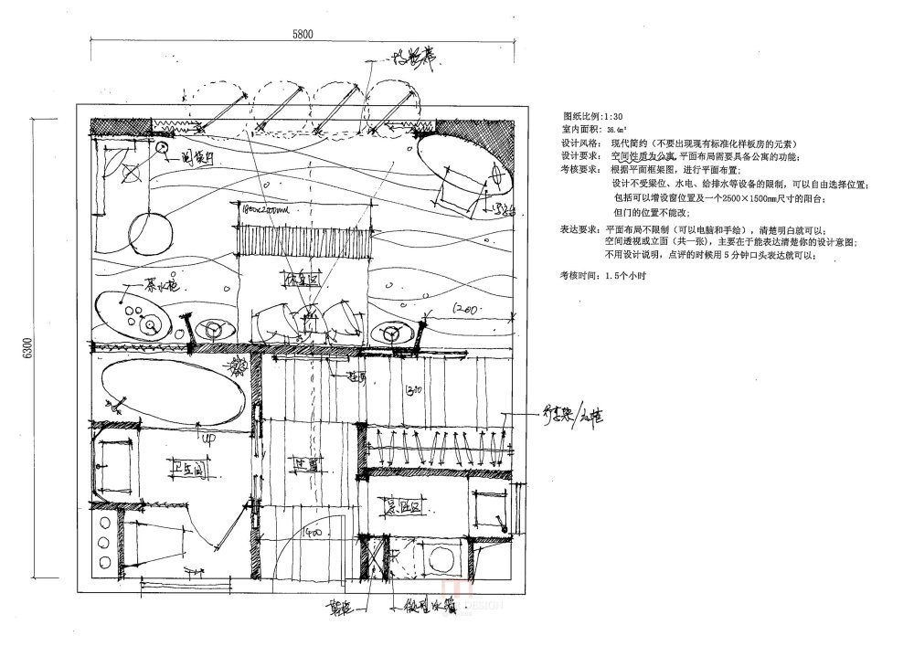 心血来潮，还是鼓起勇气吧_平面图