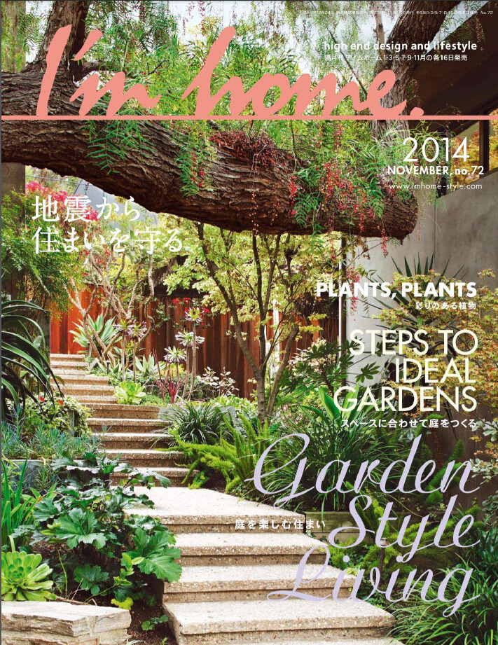 [Im Home（我回来了）] 现代简约风格杂志 2014年11月刊_QQ截图20141009124743.jpg