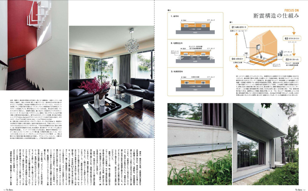 [Im Home（我回来了）] 现代简约风格杂志 2014年11月刊_QQ截图20141009124915.jpg