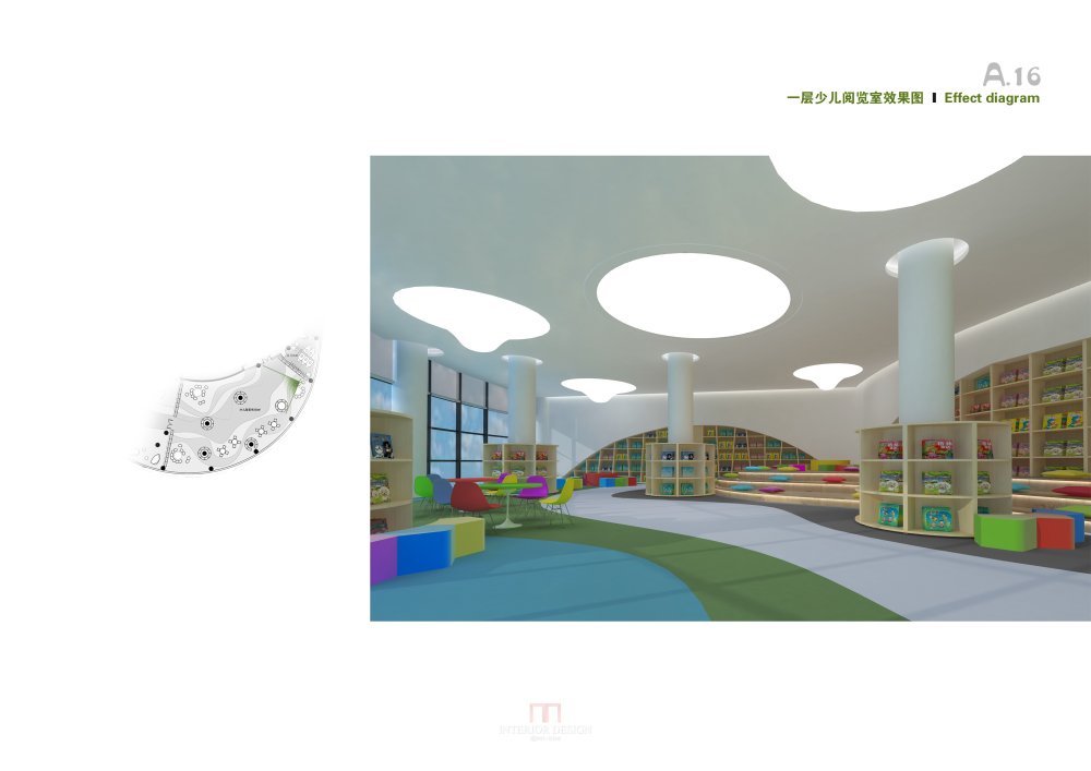 五彩文化广场一期_A-16一层少儿阅览室效果图.jpg