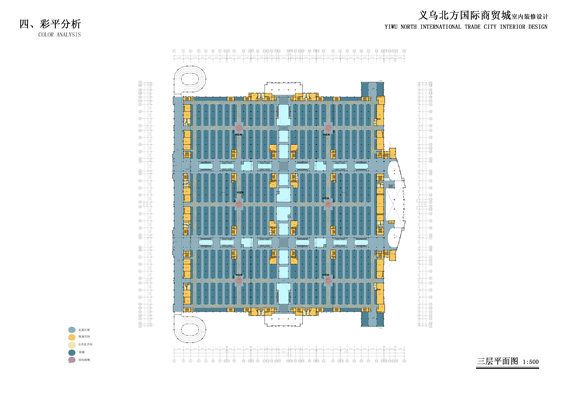 义乌北方国际商贸城概念方案_005.jpg