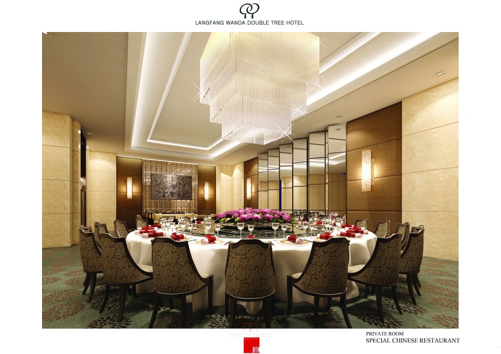 廊坊万达希尔顿逸林酒店效果图大图_spacialrestaurant vip room.jpg