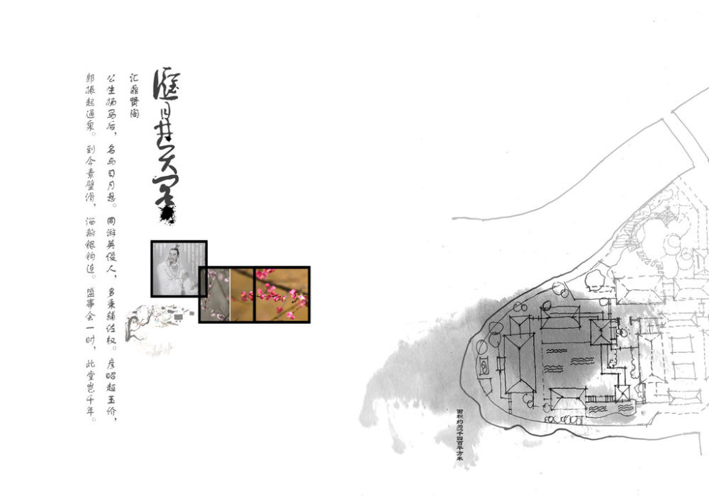 两套风格比较相似的配饰/概念图册（部分）_15.jpg