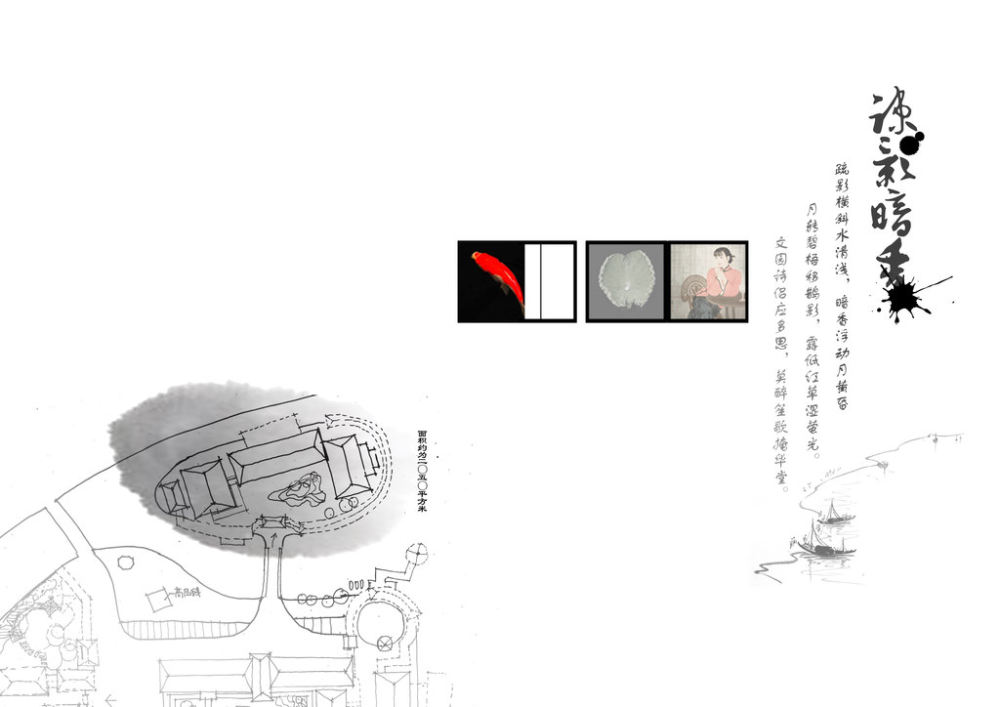 两套风格比较相似的配饰/概念图册（部分）_17.jpg