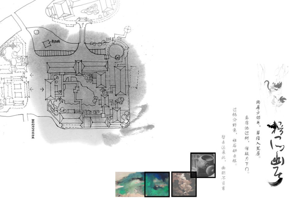 两套风格比较相似的配饰/概念图册（部分）_18.jpg