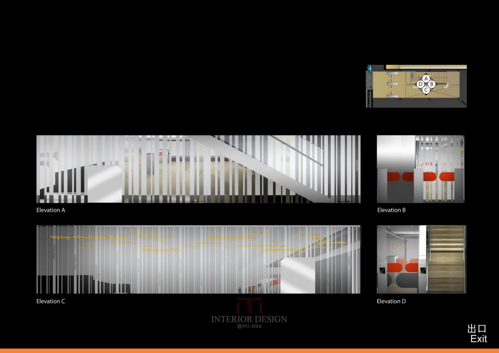 香港馆概念方案设计完整版_14 Exit-3.jpg