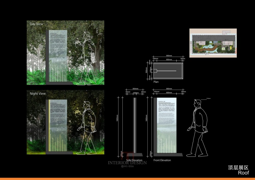香港馆概念方案设计完整版_15 Roof Area-2.jpg
