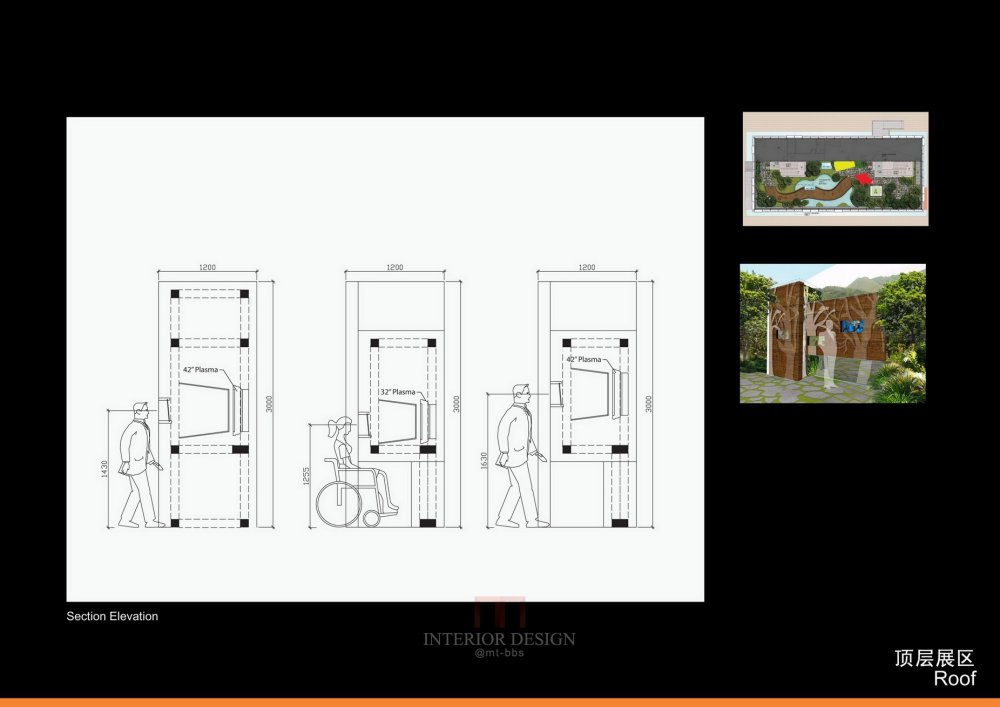 香港馆概念方案设计完整版_15 Roof Area-9.jpg