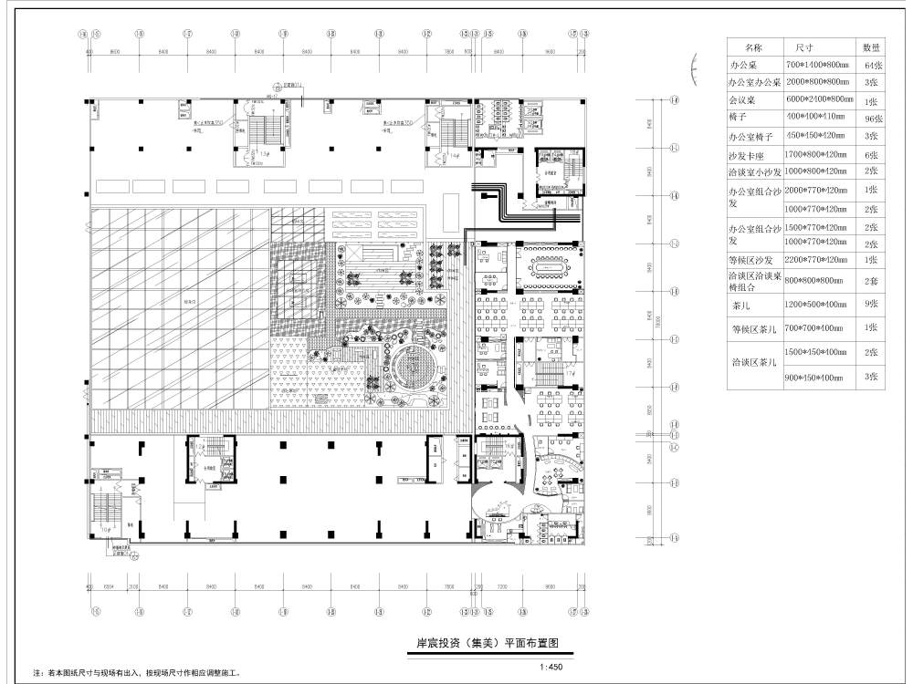 办公室平面方案研讨_办公室平面方案图纸.jpg