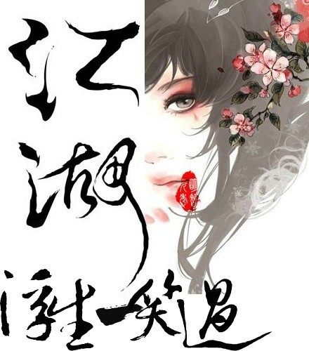 PS-CAD大师字体中的意境！第二期_古风书法 (7).jpg