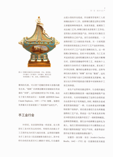 QQ图片20141018135000.png