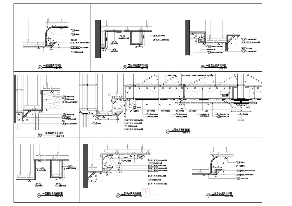 上海MAJOR深化设计公司_天花节点图.jpg