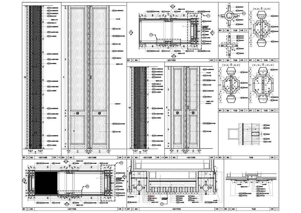 上海MAJOR深化设计公司_一层柱子详图.jpg