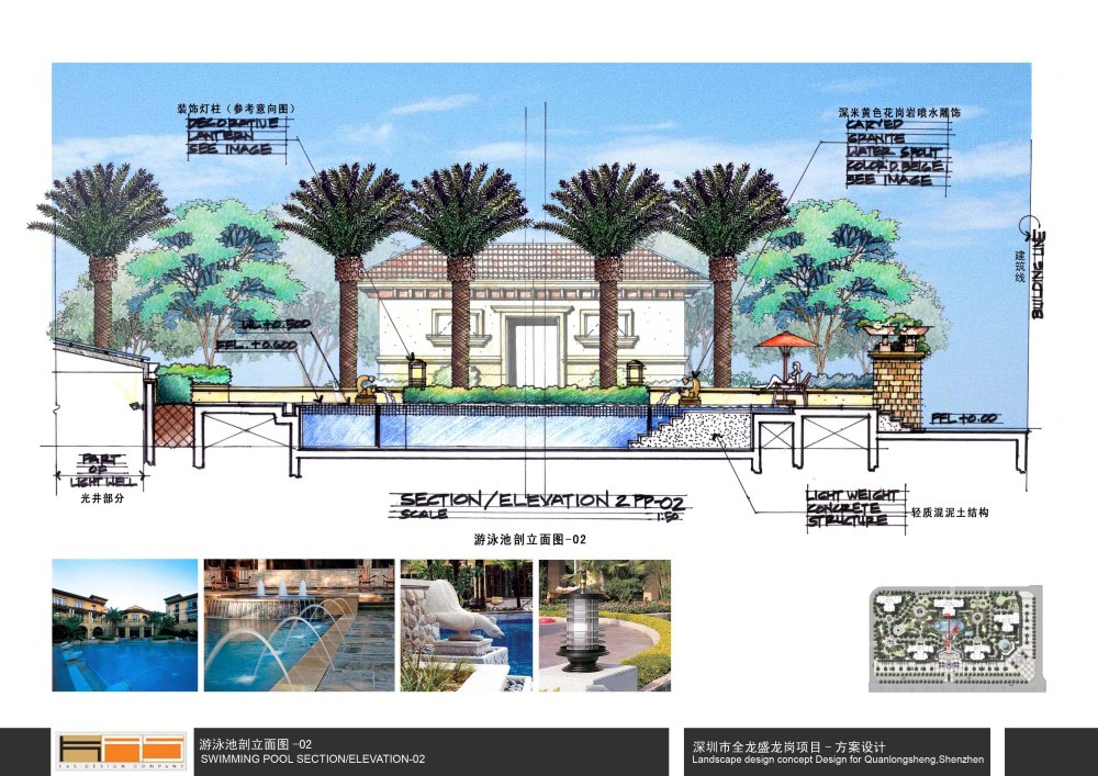 KHD-龙岗全龙盛-紫云庭绿化方案201101_28-SWIMMING POOL SECTION-02.jpg