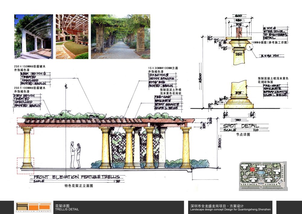 KHD-龙岗全龙盛-紫云庭绿化方案201101_35-trellis detail.jpg