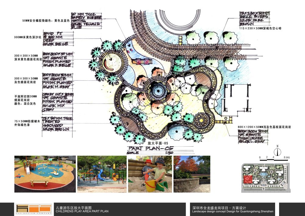 KHD-龙岗全龙盛-紫云庭绿化方案201101_38-part plan 5.jpg