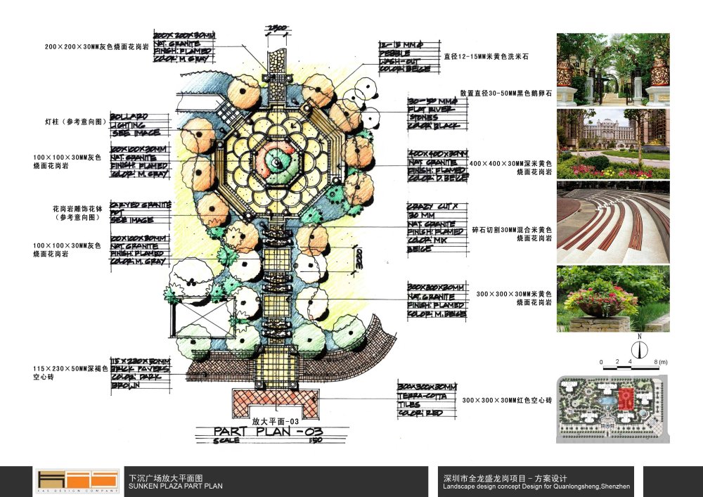 KHD-龙岗全龙盛-紫云庭绿化方案201101_42-part plan 3.jpg